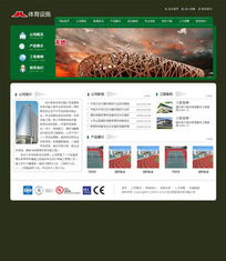 上海戶外用品公司網(wǎng)站建設(shè)，網(wǎng)牛網(wǎng)助您打造專業(yè)數(shù)字門戶